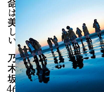 12R