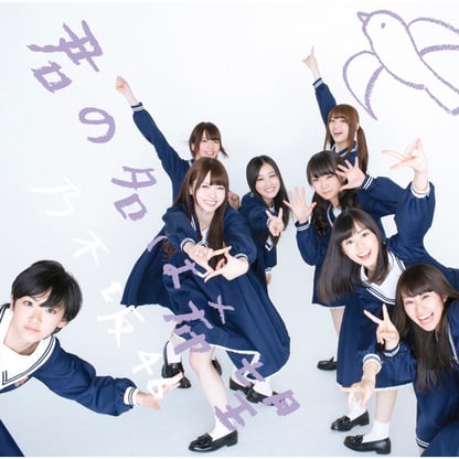 5R