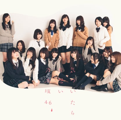 8C